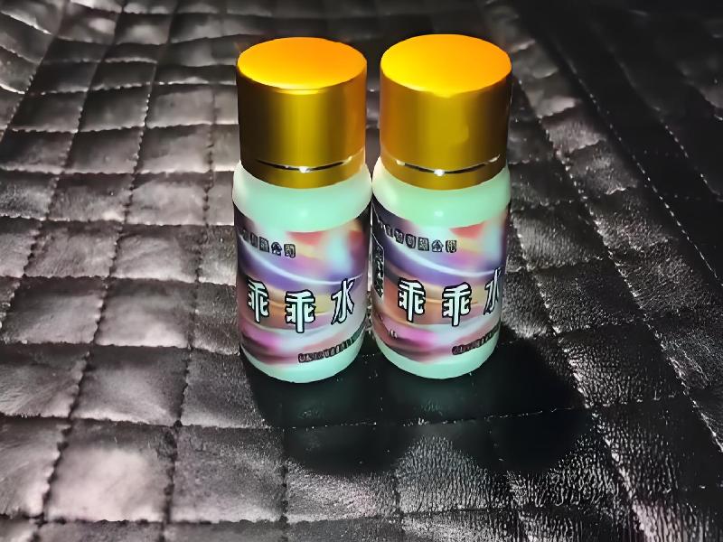 成人催药迷用品7944-FQd型号